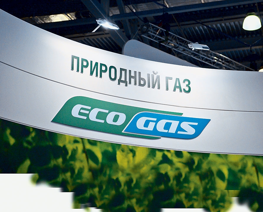EcoGas признан одним из лучших товаров в Республике Татарстан